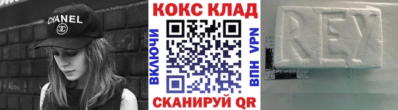 Где купить наркотики Якутск СОЛЬ гидра как зайти ГАШИШ КОКАИН Меф мяу мяу