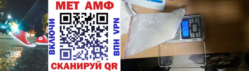 Amphetamine Розовый  где купить наркоту  Якутск 