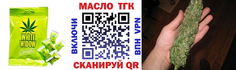 Печенье с ТГК марихуана  где найти наркотики  Якутск 