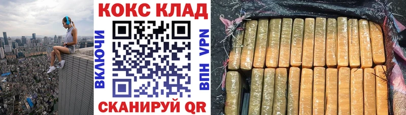 COCAIN FishScale  darknet состав  Якутск 