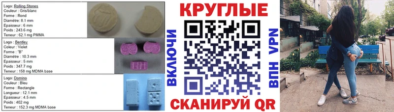 Экстази XTC  Якутск 