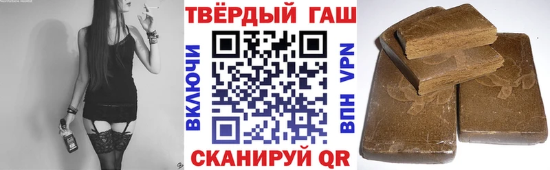 Гашиш убойный  kraken как зайти  Якутск  продажа наркотиков 
