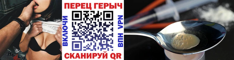 ГЕРОИН афганец  блэк спрут как войти  Якутск 