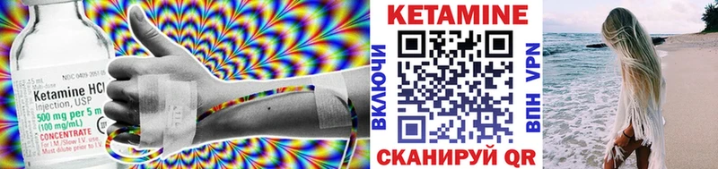 закладка  Якутск  kraken вход  КЕТАМИН ketamine 