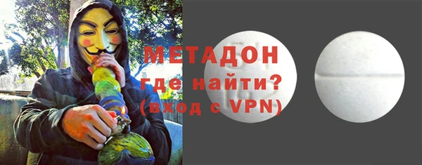 гашиш Абинск