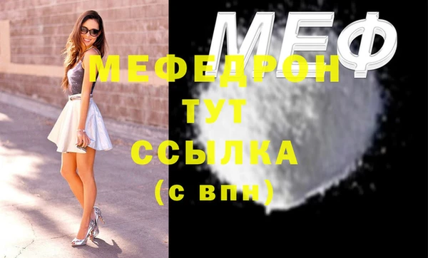 гашиш Абинск