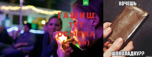 гашиш Абинск