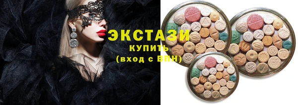 круглые Абдулино