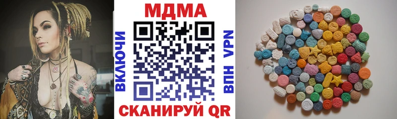 MDMA Molly  Якутск 