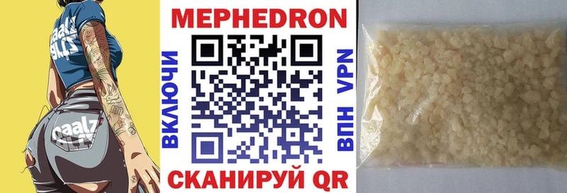 маркетплейс состав  Якутск  Меф VHQ  где найти   blacksprut как зайти 