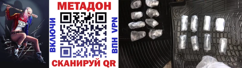 где найти   кракен как зайти  МЕТАДОН кристалл  Якутск 