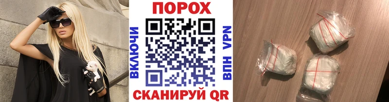 Метамфетамин Methamphetamine  купить   Якутск 