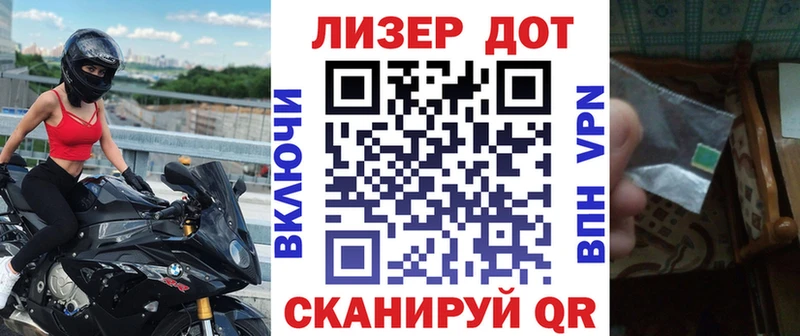 что такое наркотик  Якутск  Марки N-bome 1,8мг 