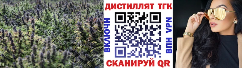 ТГК вейп  как найти наркотики  KRAKEN ссылки  Якутск 
